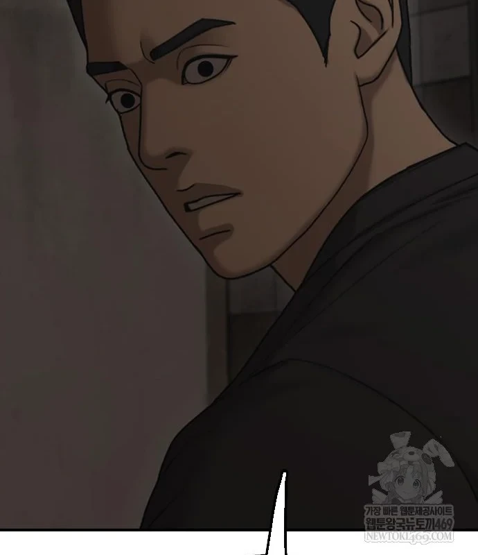 Ngày Tận Thế Đã Đến Chapter 47 - 28