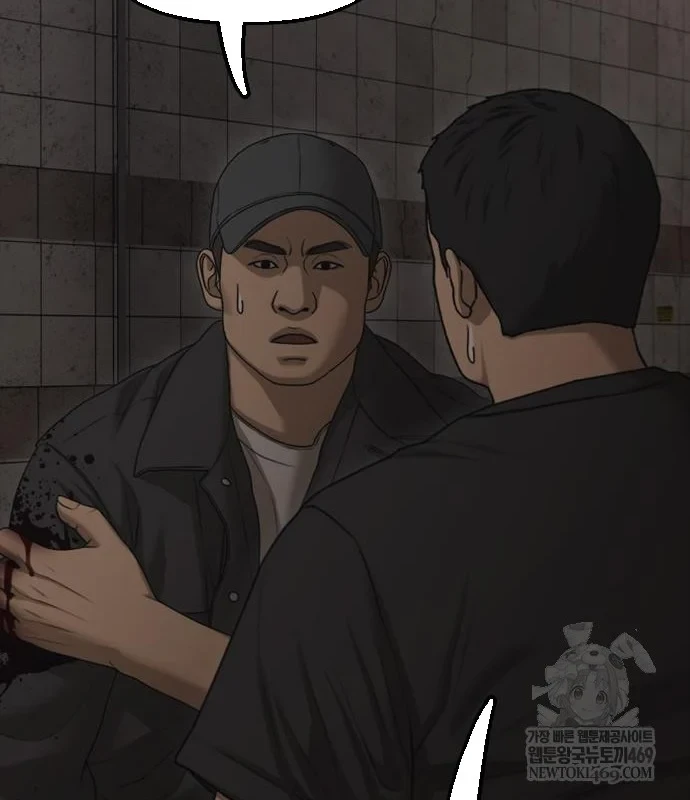 Ngày Tận Thế Đã Đến Chapter 47 - 33