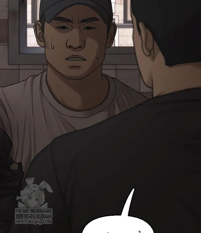 Ngày Tận Thế Đã Đến Chapter 47 - 42