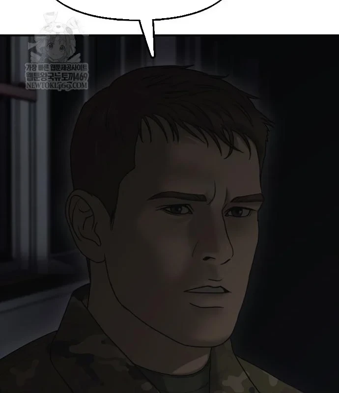 Ngày Tận Thế Đã Đến Chapter 47 - 75