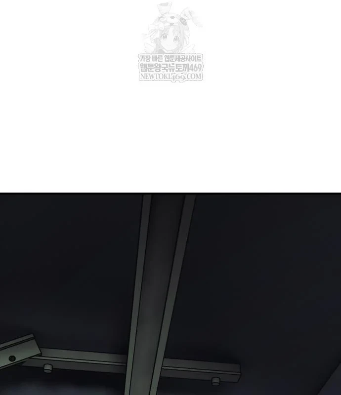 Ngày Tận Thế Đã Đến Chapter 47 - 80