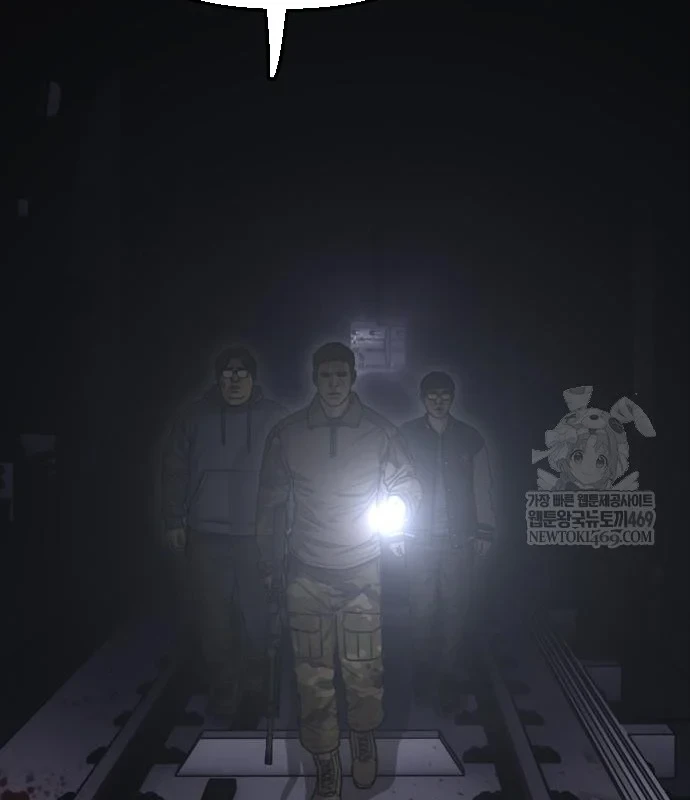 Ngày Tận Thế Đã Đến Chapter 47 - 83