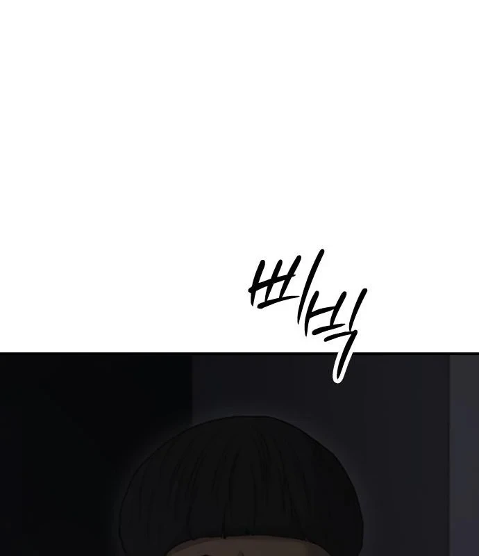 Ngày Tận Thế Đã Đến Chapter 47 - 85