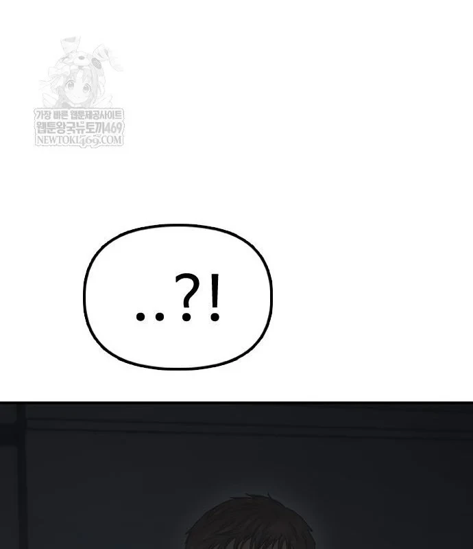 Ngày Tận Thế Đã Đến Chapter 47 - 102