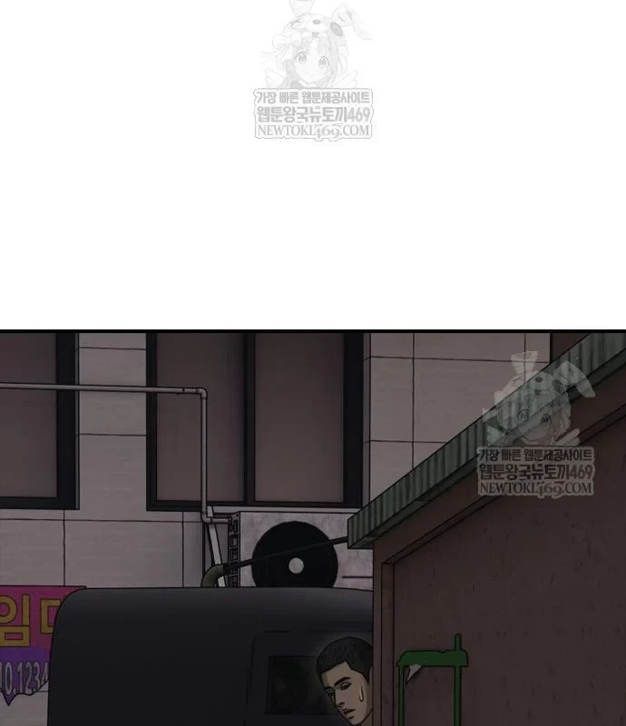 Ngày Tận Thế Đã Đến Chapter 47 - 113