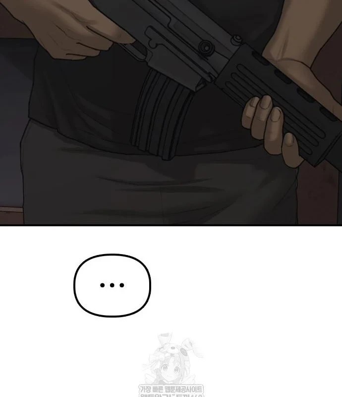 Ngày Tận Thế Đã Đến Chapter 47 - 127