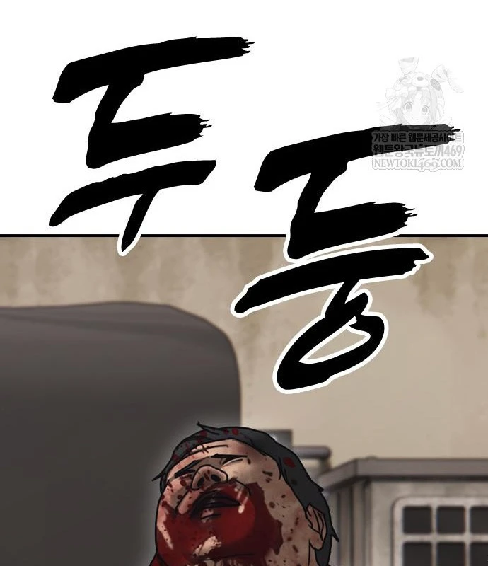 Ngày Tận Thế Đã Đến Chapter 47 - 131