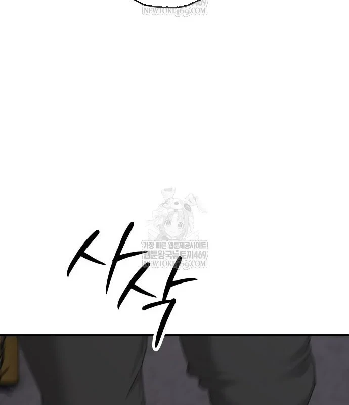 Ngày Tận Thế Đã Đến Chapter 47 - 136