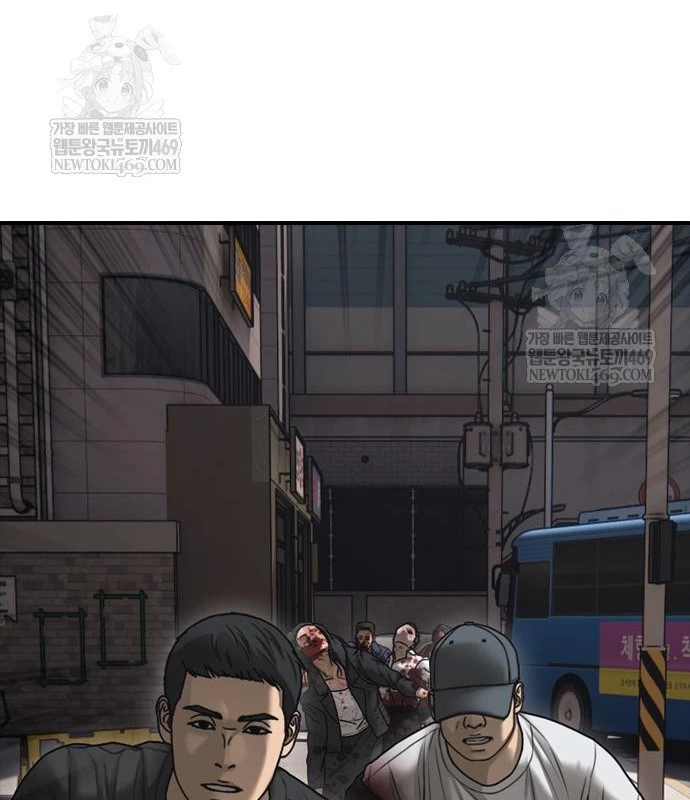 Ngày Tận Thế Đã Đến Chapter 47 - 145