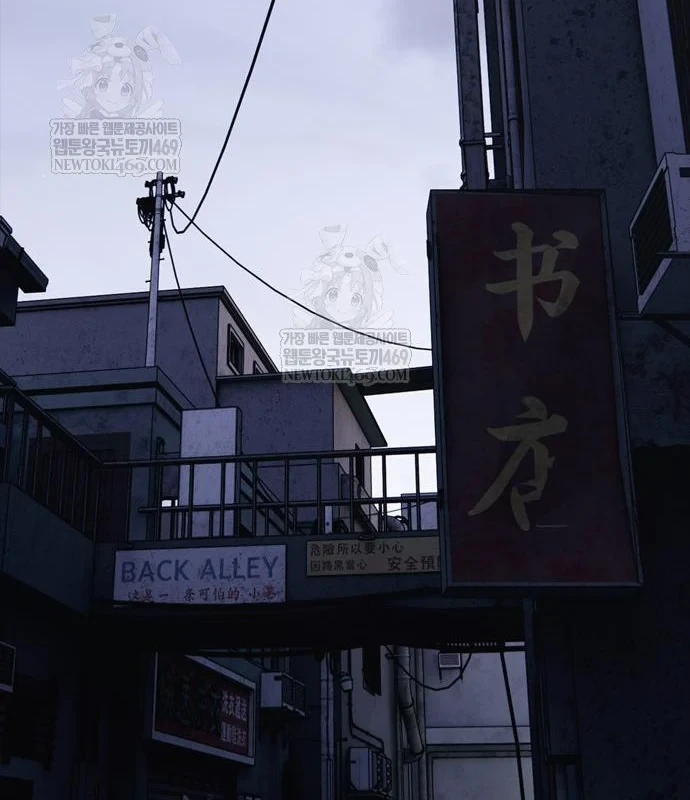 Ngày Tận Thế Đã Đến Chapter 47 - 153