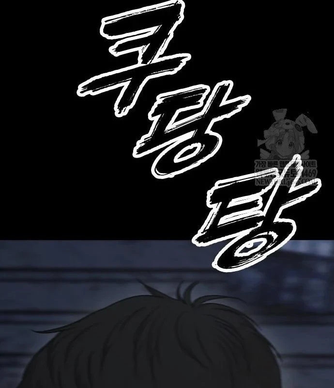 Ngày Tận Thế Đã Đến Chapter 47 - 160