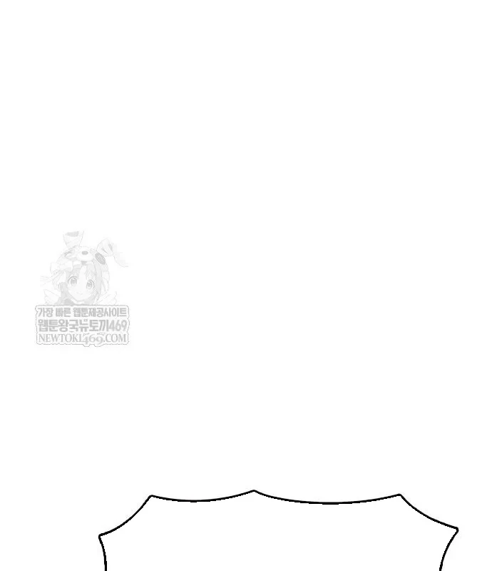 Ngày Tận Thế Đã Đến Chapter 47 - 174