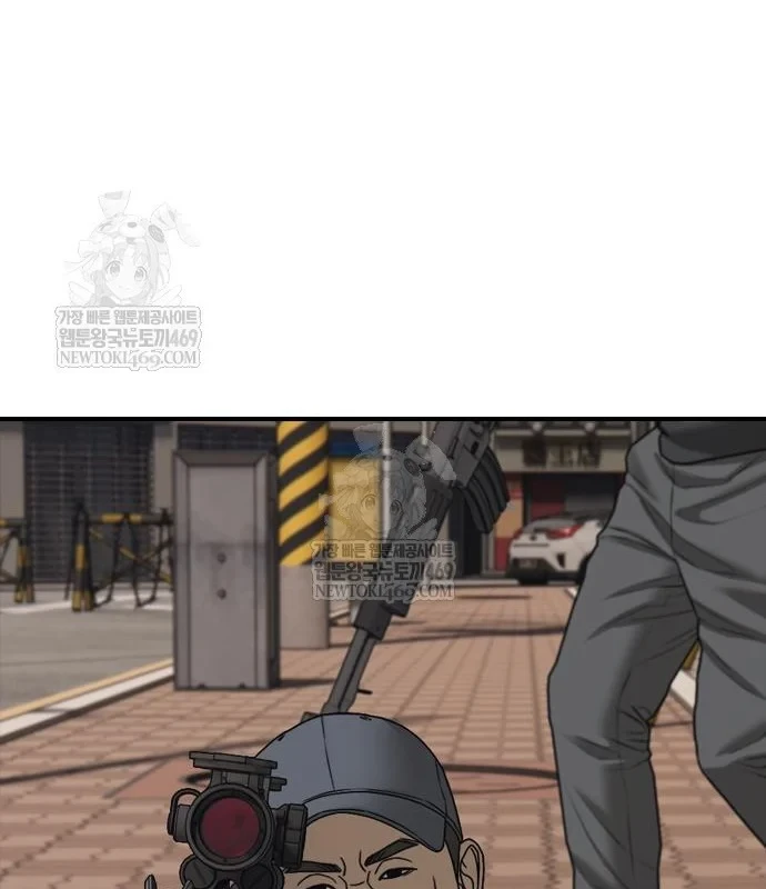 Ngày Tận Thế Đã Đến Chapter 47 - 181