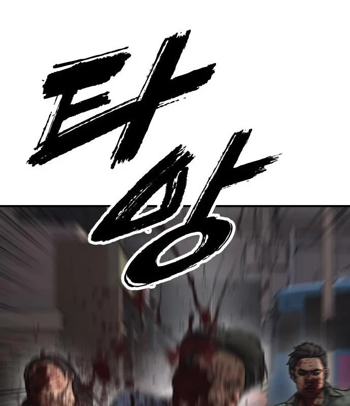 Ngày Tận Thế Đã Đến Chapter 47 - 184