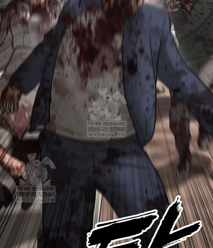 Ngày Tận Thế Đã Đến Chapter 47 - 185