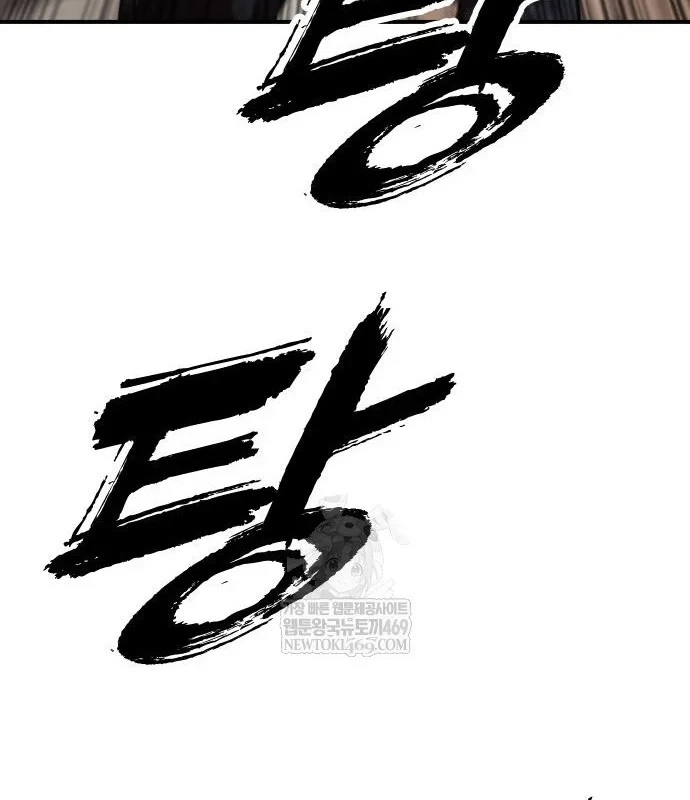 Ngày Tận Thế Đã Đến Chapter 47 - 186