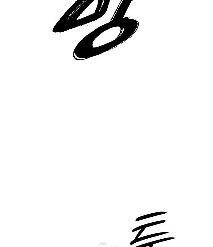 Ngày Tận Thế Đã Đến Chapter 47 - 188