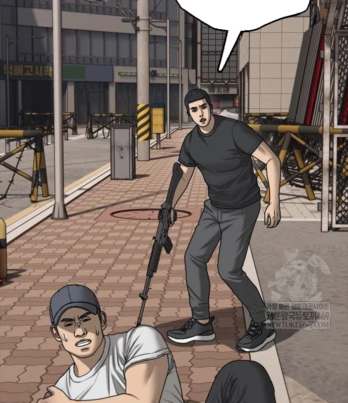 Ngày Tận Thế Đã Đến Chapter 47 - 192