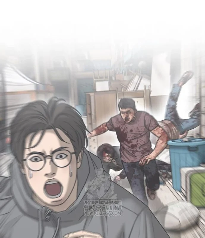 Ngày Tận Thế Đã Đến Chapter 47 - 204