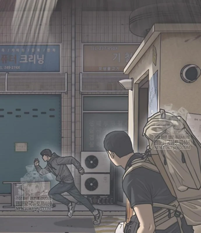 Ngày Tận Thế Đã Đến Chapter 47 - 207