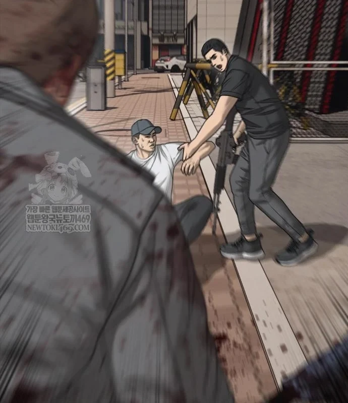 Ngày Tận Thế Đã Đến Chapter 47 - 219