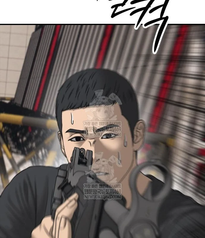 Ngày Tận Thế Đã Đến Chapter 47 - 221