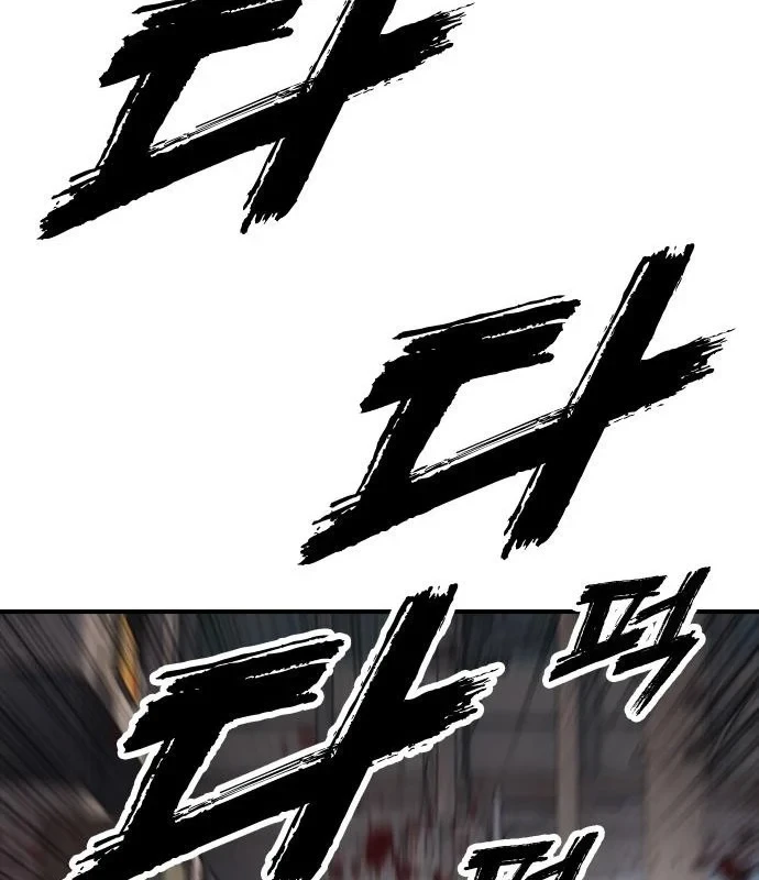 Ngày Tận Thế Đã Đến Chapter 47 - 227