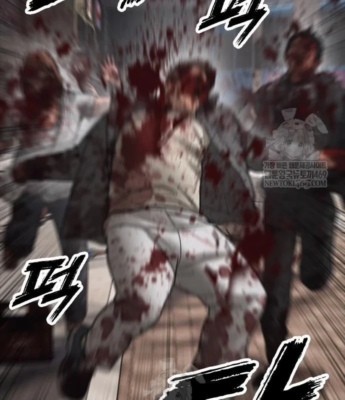 Ngày Tận Thế Đã Đến Chapter 47 - 228