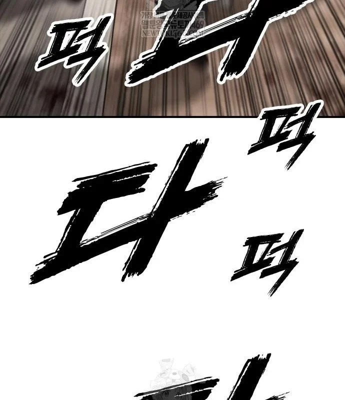 Ngày Tận Thế Đã Đến Chapter 47 - 229