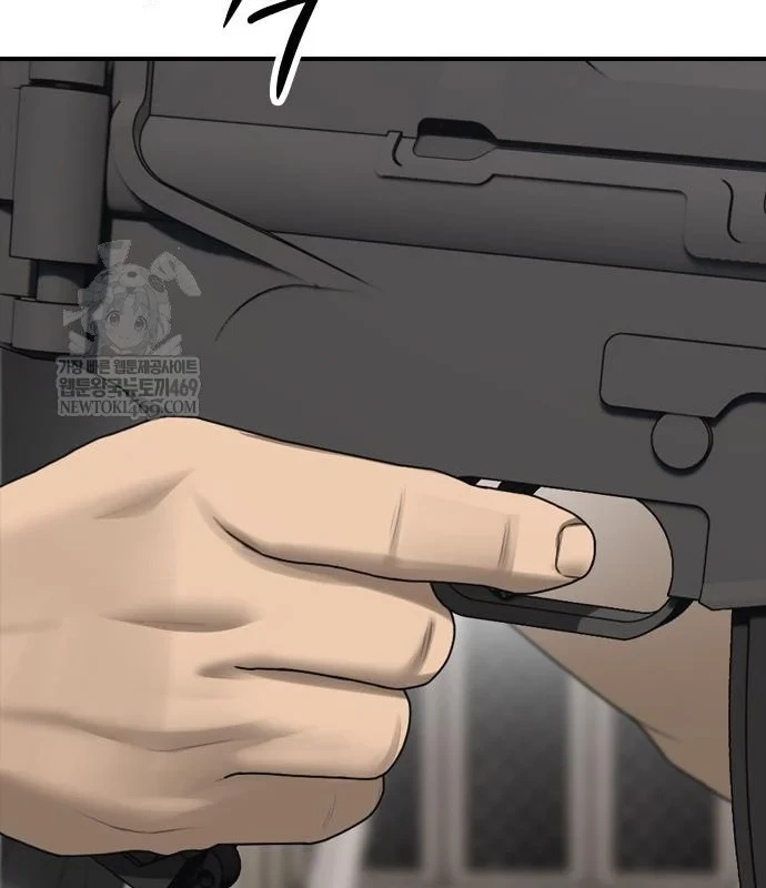 Ngày Tận Thế Đã Đến Chapter 47 - 232