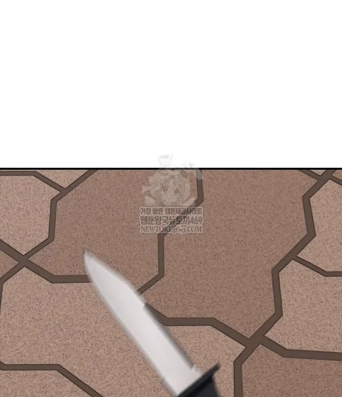 Ngày Tận Thế Đã Đến Chapter 47 - 242