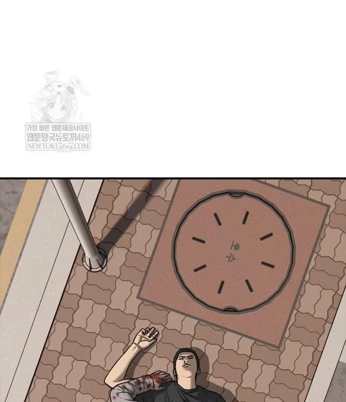 Ngày Tận Thế Đã Đến Chapter 47 - 244