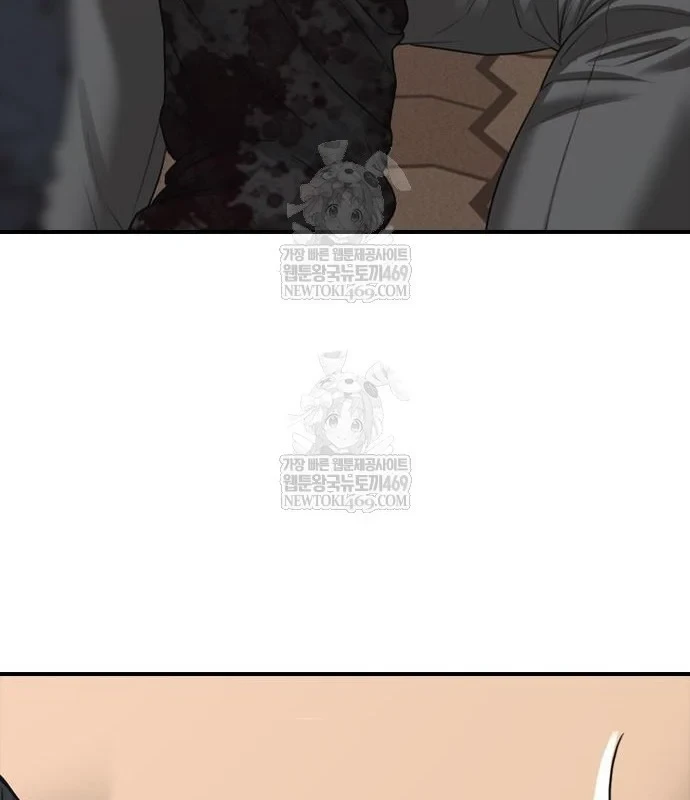 Ngày Tận Thế Đã Đến Chapter 47 - 248