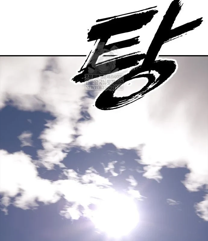 Ngày Tận Thế Đã Đến Chapter 47 - 253