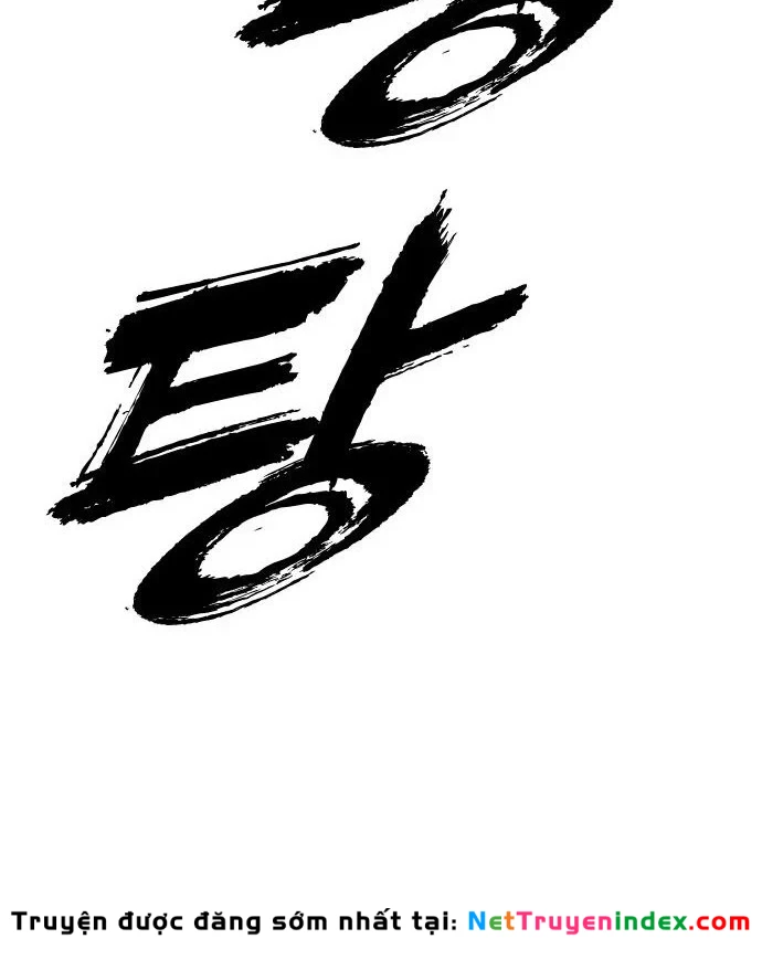 Ngày Tận Thế Đã Đến Chapter 47 - 255