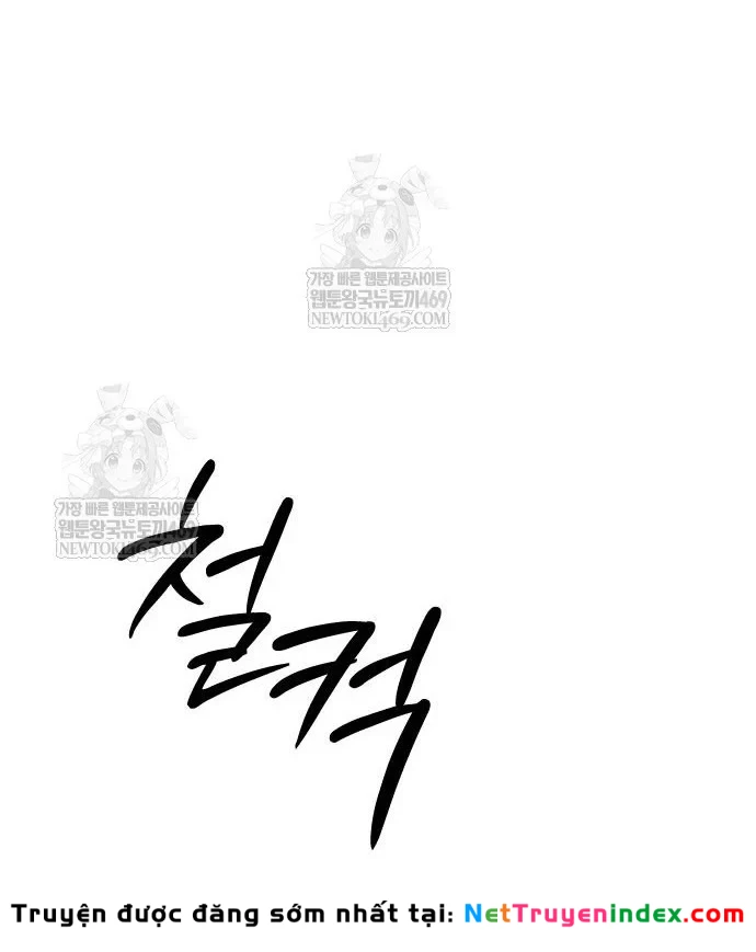 Ngày Tận Thế Đã Đến Chapter 47 - 258