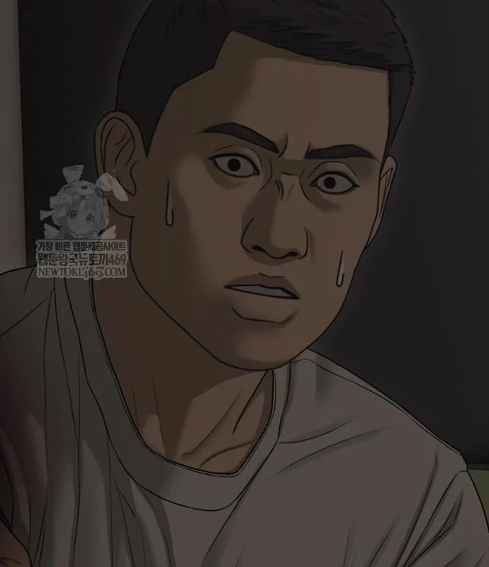 Ngày Tận Thế Đã Đến Chapter 47 - 273