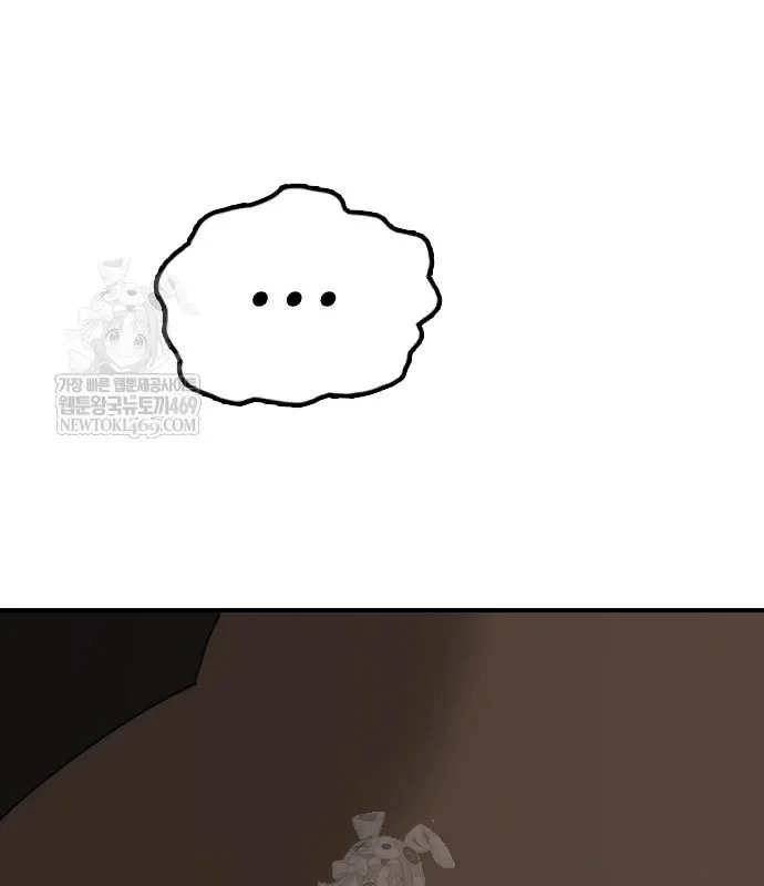 Ngày Tận Thế Đã Đến Chapter 47 - 275