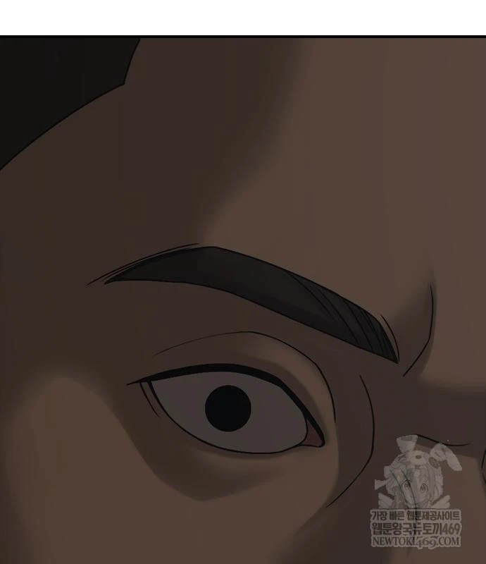 Ngày Tận Thế Đã Đến Chapter 48 - 13