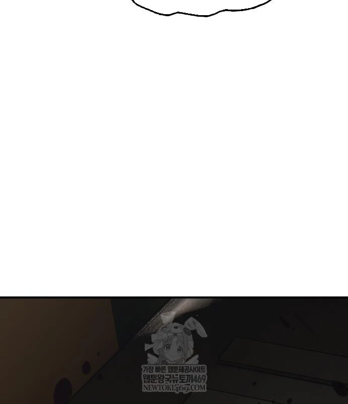 Ngày Tận Thế Đã Đến Chapter 48 - 15