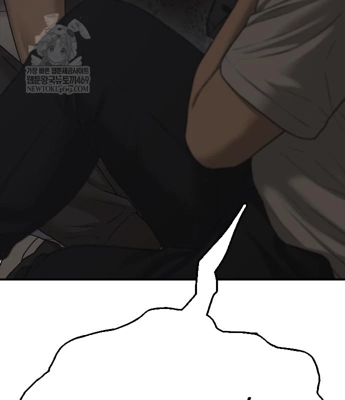 Ngày Tận Thế Đã Đến Chapter 48 - 19