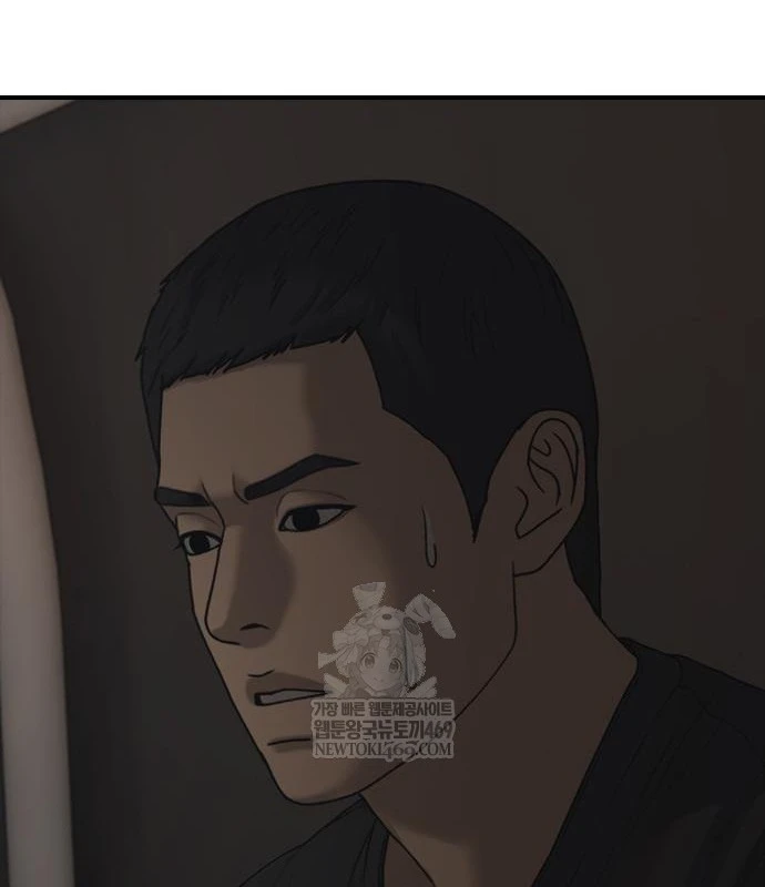 Ngày Tận Thế Đã Đến Chapter 48 - 24