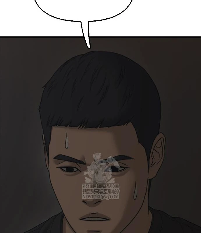 Ngày Tận Thế Đã Đến Chapter 48 - 39