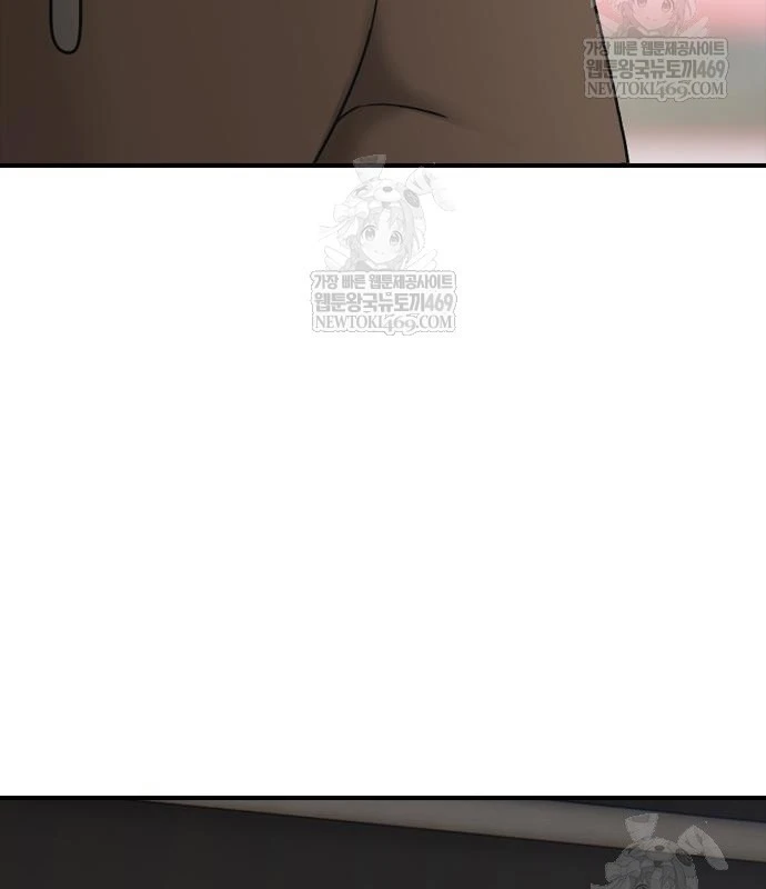 Ngày Tận Thế Đã Đến Chapter 48 - 51