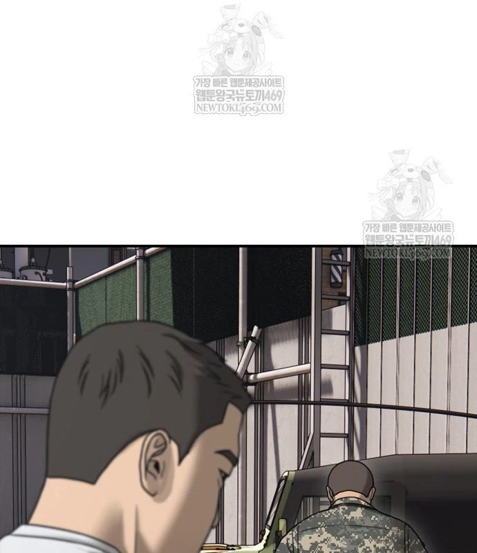 Ngày Tận Thế Đã Đến Chapter 48 - 65