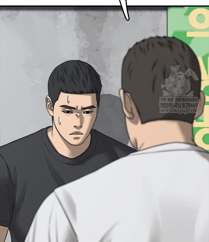 Ngày Tận Thế Đã Đến Chapter 48 - 70