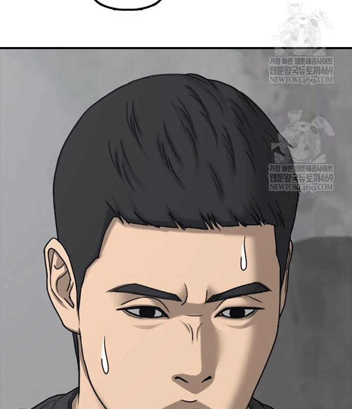 Ngày Tận Thế Đã Đến Chapter 48 - 72