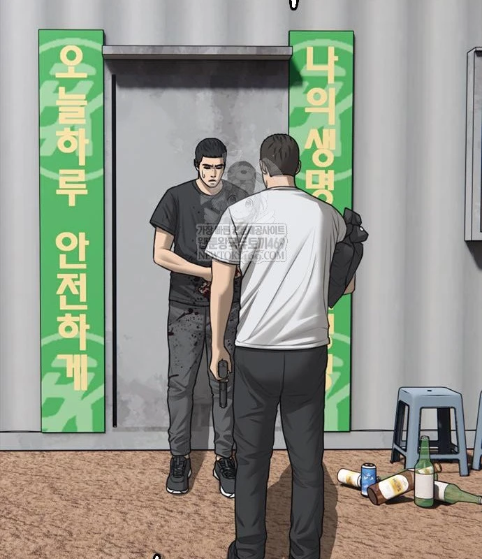 Ngày Tận Thế Đã Đến Chapter 48 - 78