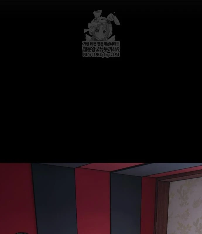 Ngày Tận Thế Đã Đến Chapter 48 - 86