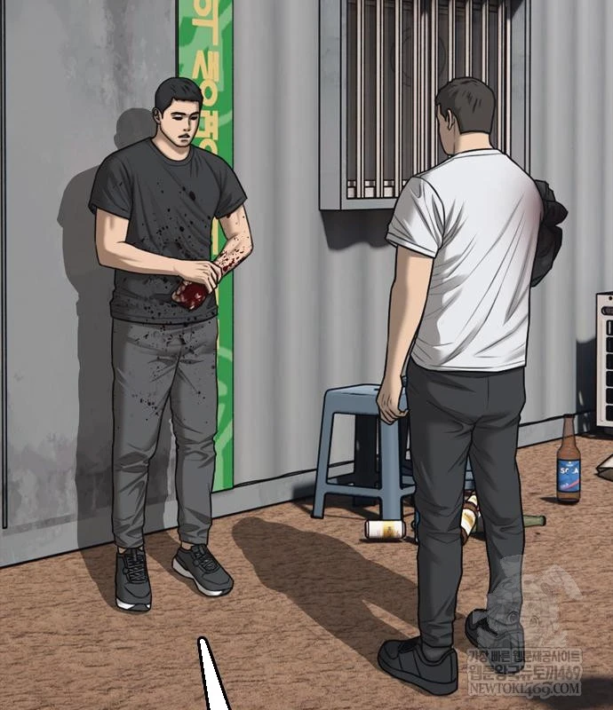 Ngày Tận Thế Đã Đến Chapter 48 - 97